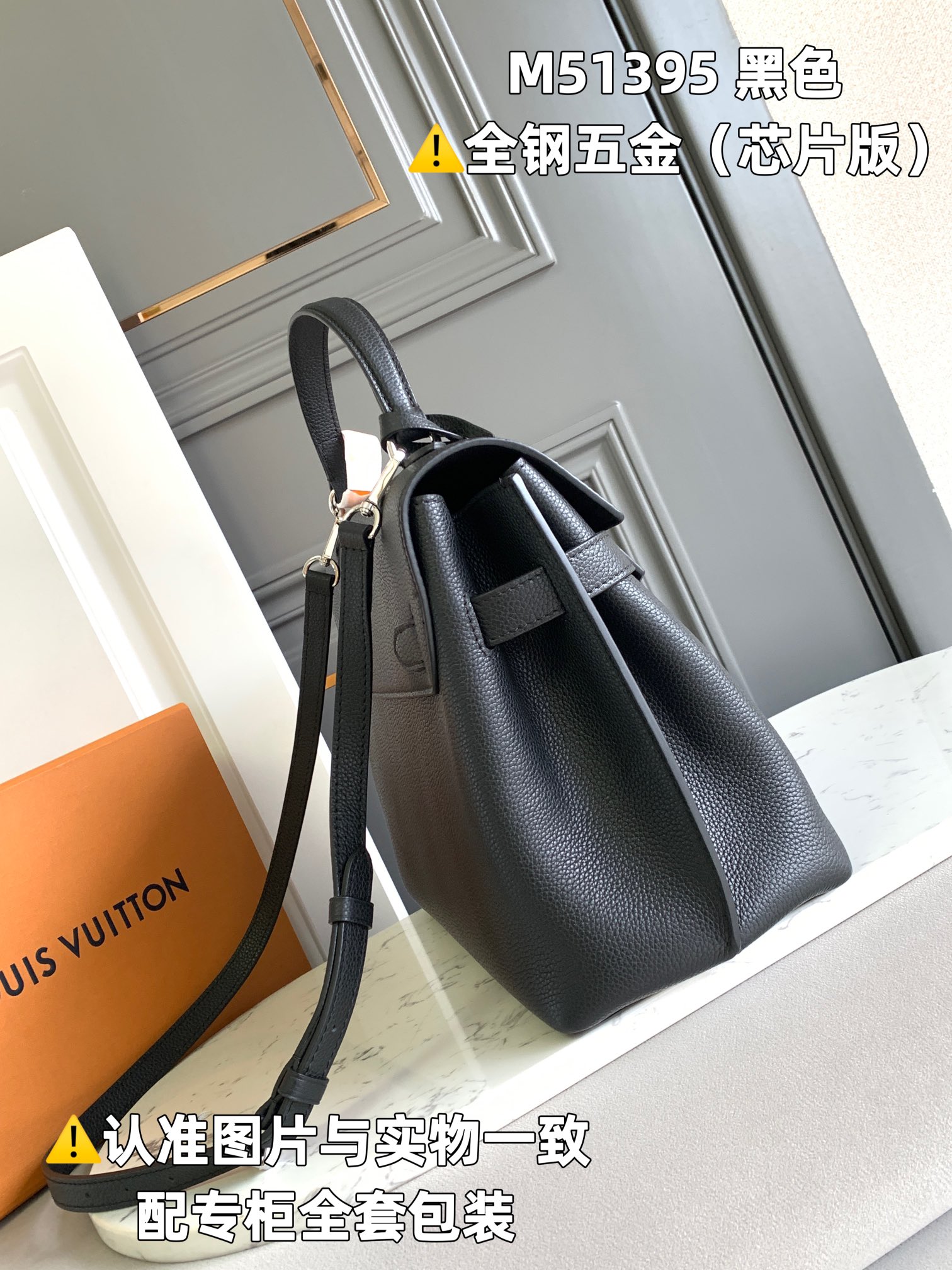 Louis Vuitton Top Handle Bags